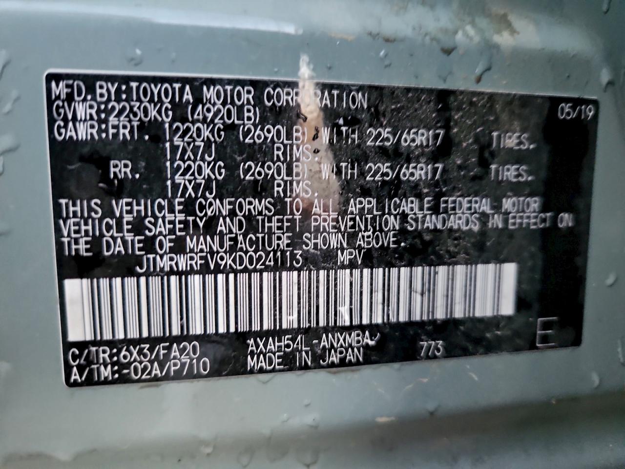 2019 TOYOTA RAV4 XLE photo 27