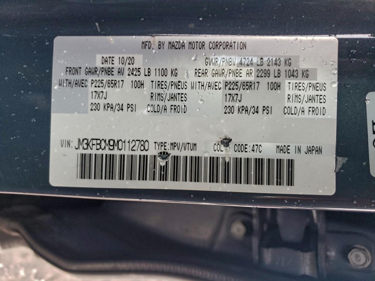 2021 MAZDA CX-5 TOURING photo 13