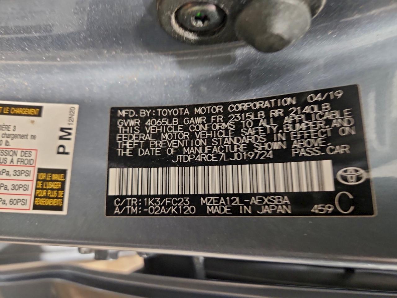 2020 TOYOTA COROLLA SE photo 12