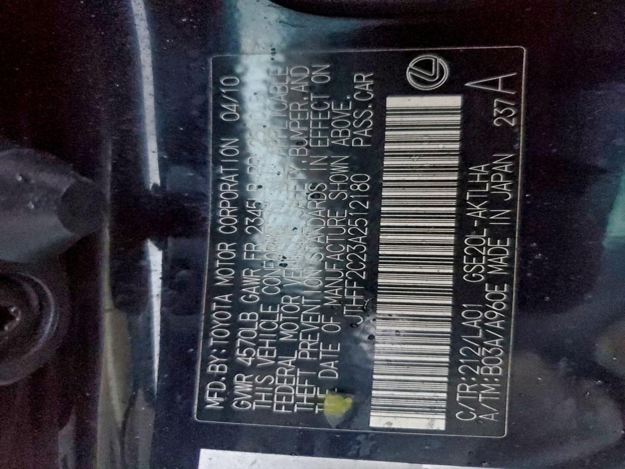 2010 LEXUS IS 250 photo 12