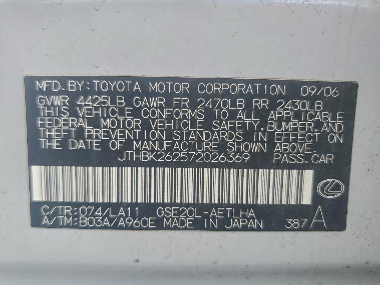 2007 LEXUS IS 250 photo 12