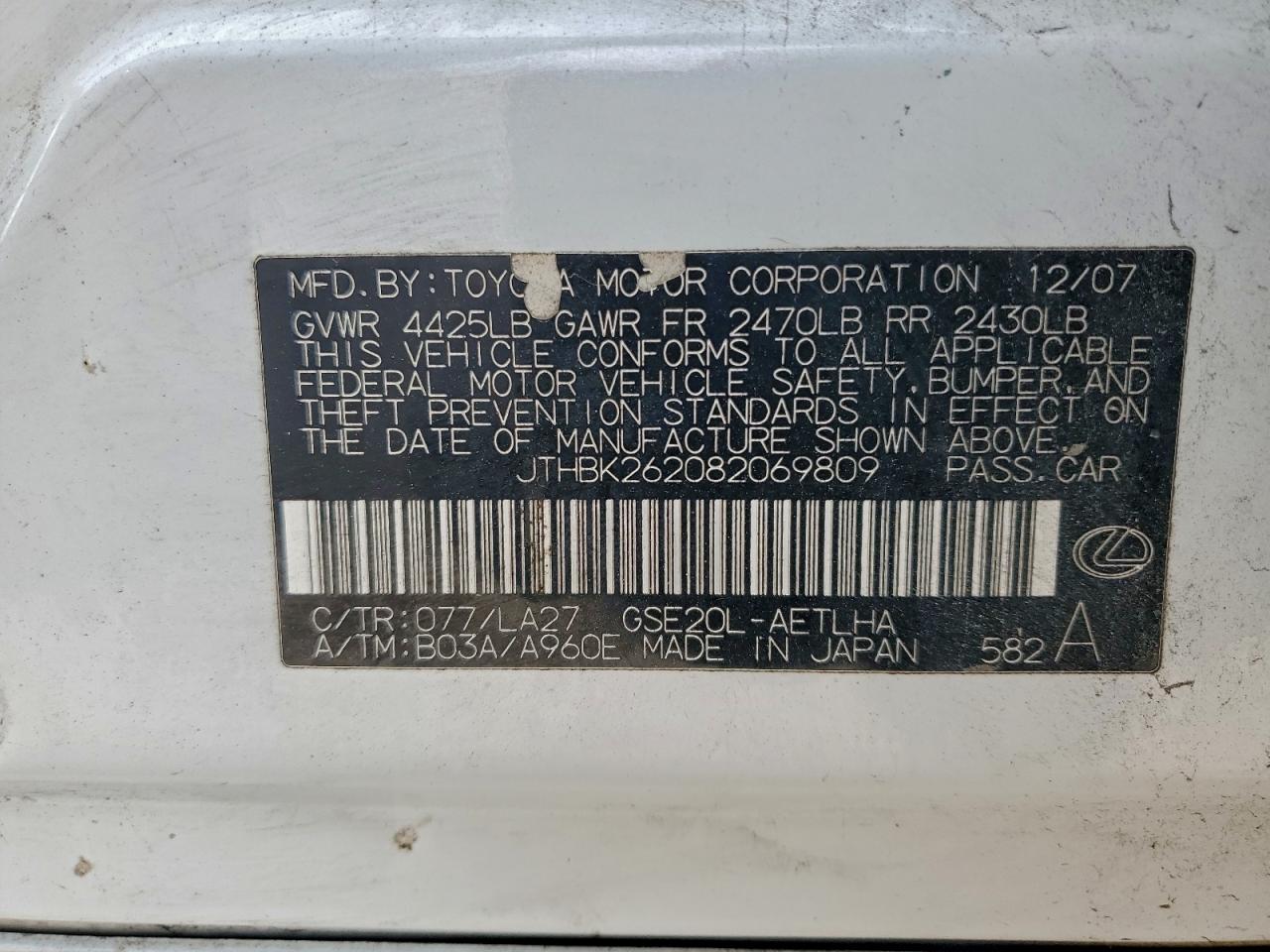 2008 LEXUS IS 250 photo 13