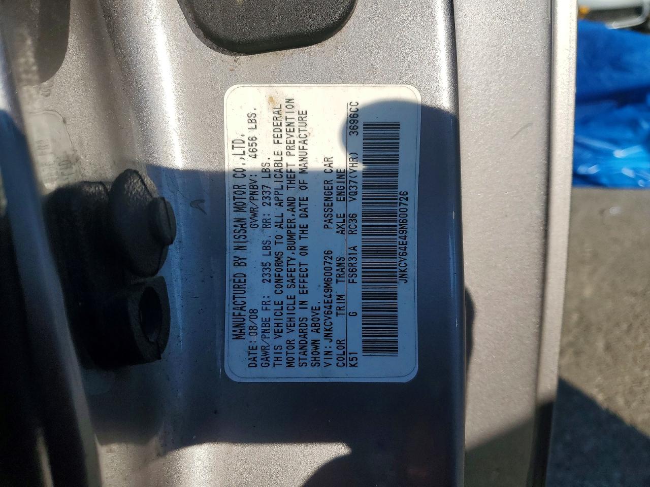 2009 INFINITI G37 BASE photo 12
