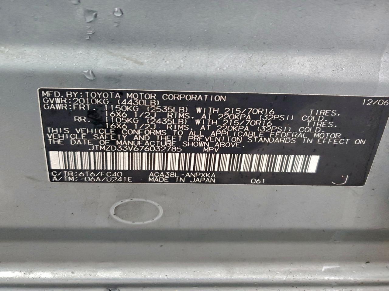 2007 TOYOTA RAV4 photo 14
