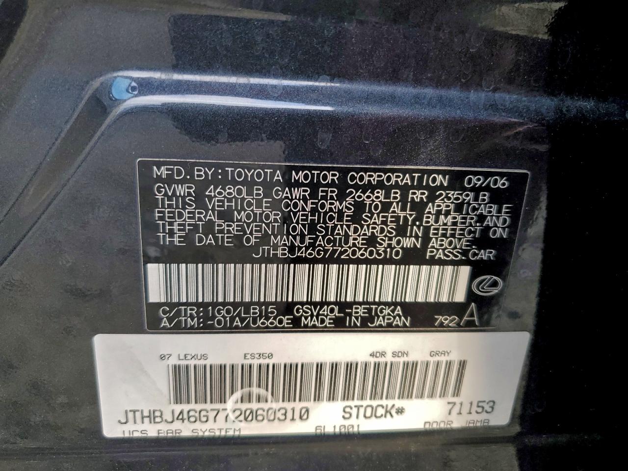 2007 LEXUS ES 350 photo 13