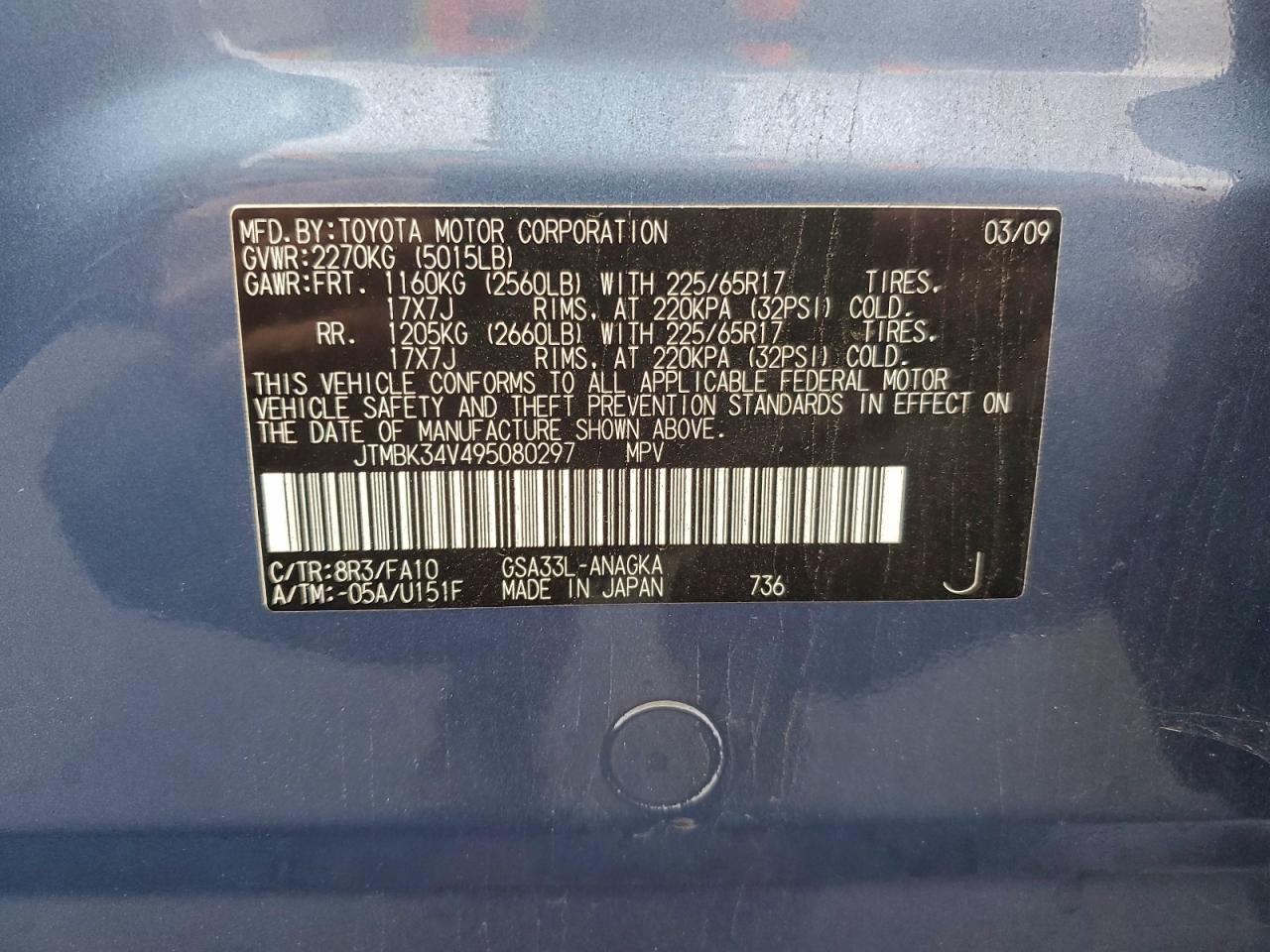 2009 TOYOTA RAV4 LIMITED photo 13