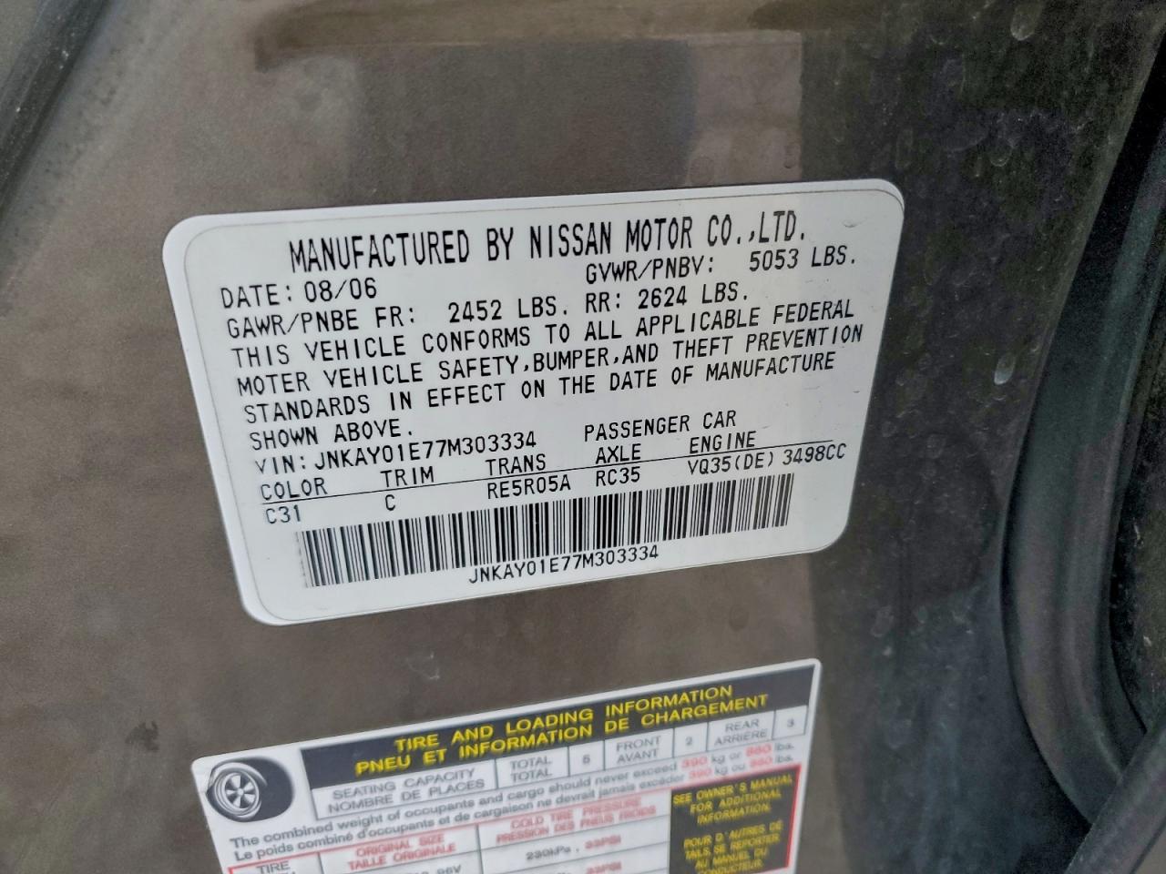 2007 INFINITI M35 BASE photo 12