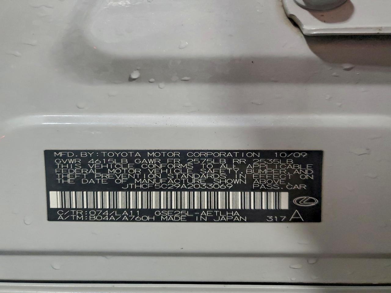 2010 LEXUS IS 250 photo 13