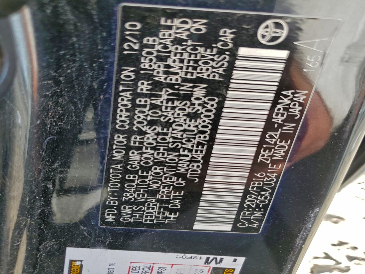 2011 TOYOTA COROLLA BASE photo 12