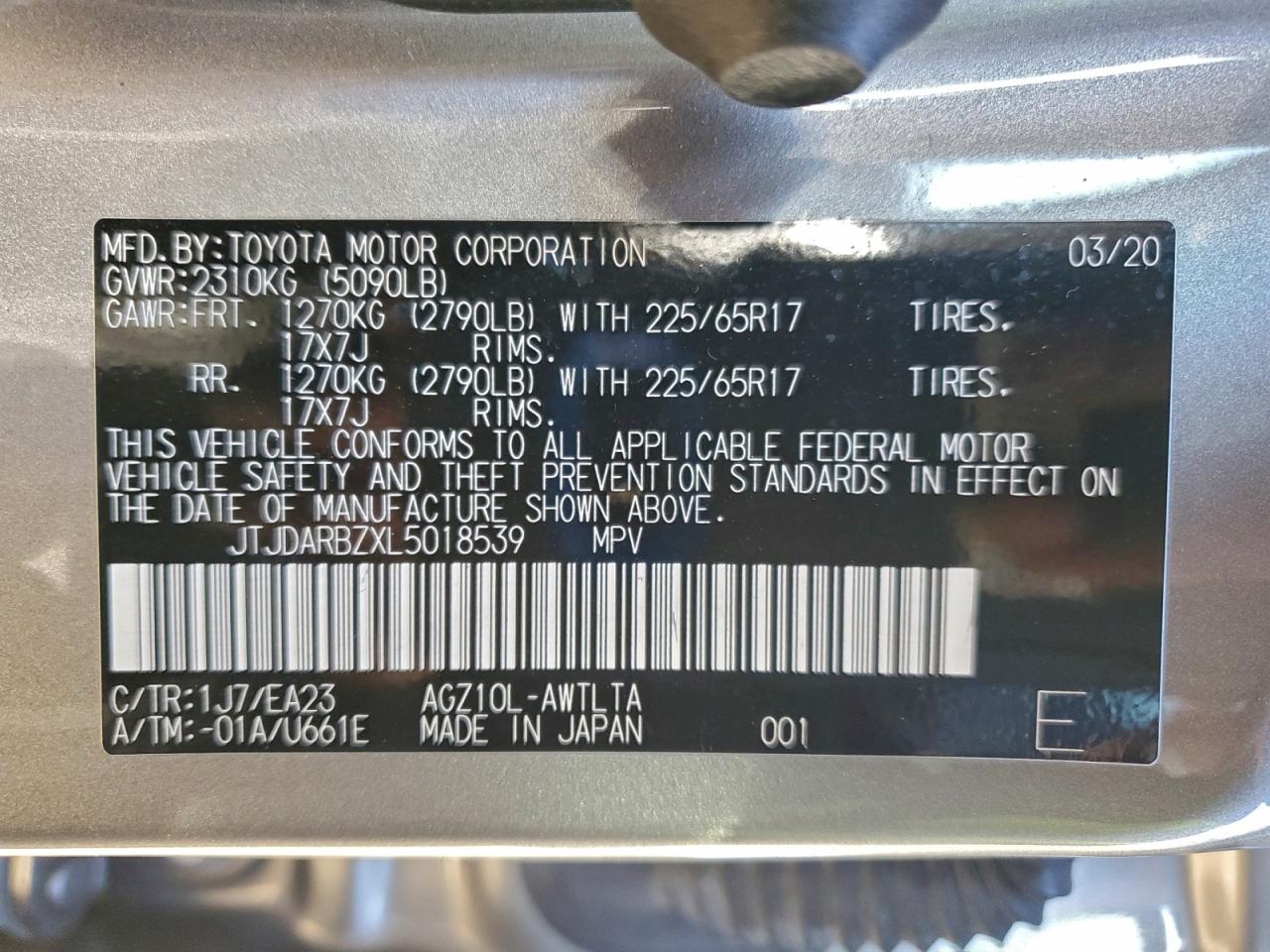 2020 LEXUS NX 300 photo 13