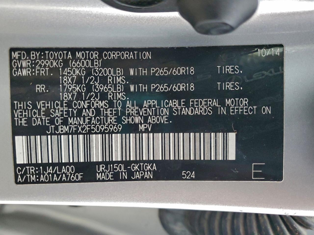 2015 LEXUS GX 460 photo 13