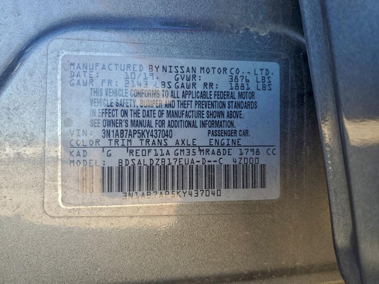 2019 NISSAN SENTRA S photo 12