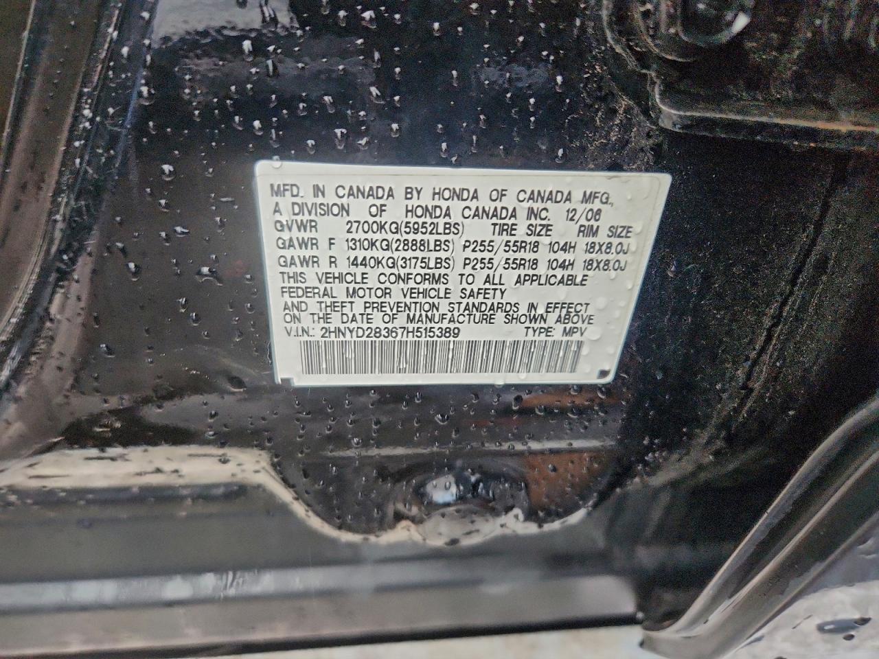 2007 ACURA MDX TECHNOLOGY photo 13