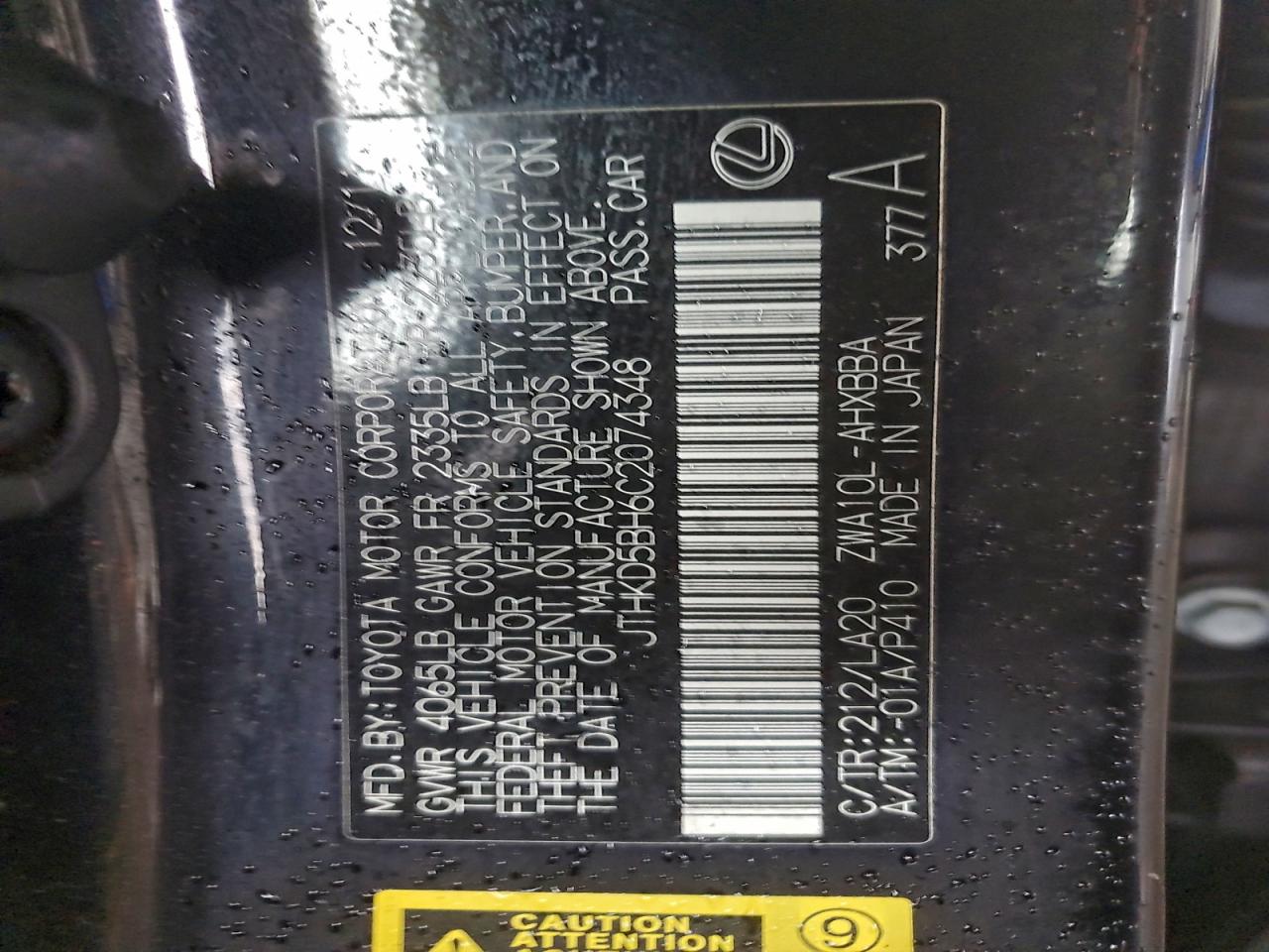 2012 LEXUS CT 200 photo 12