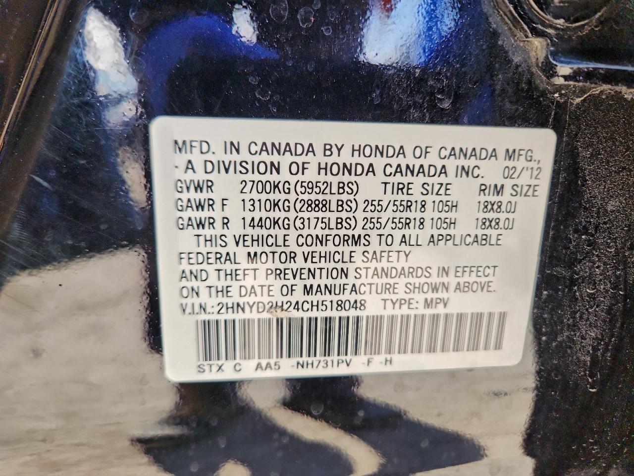 2012 ACURA MDX photo 13