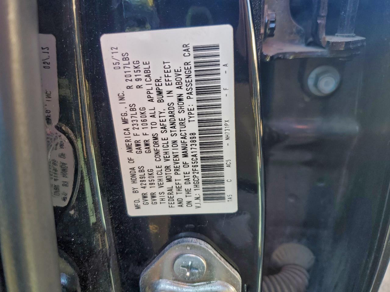 2012 HONDA ACCORD SE photo 12