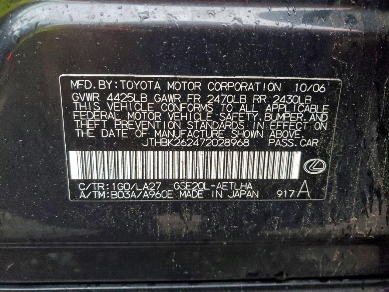 2007 LEXUS IS 250 photo 23