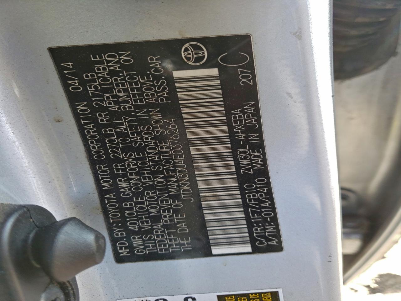 2014 TOYOTA PRIUS photo 13