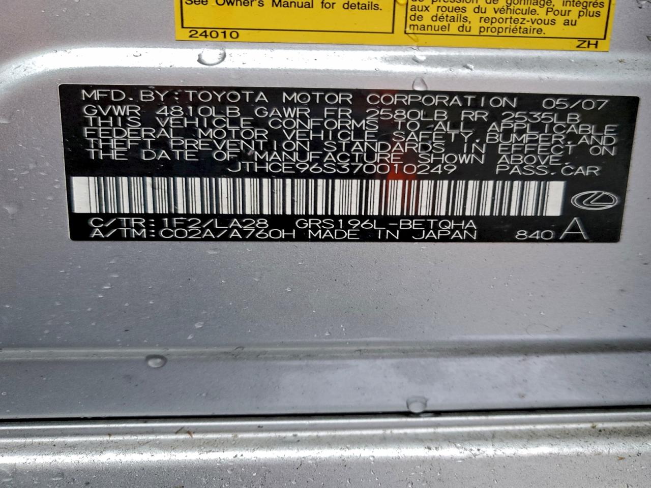 2007 LEXUS GS 350 photo 23
