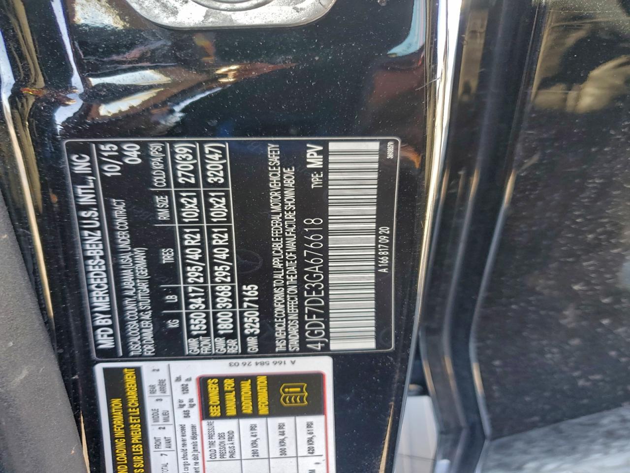 2016 MERCEDES-BENZ GL 550 4MATIC photo 25