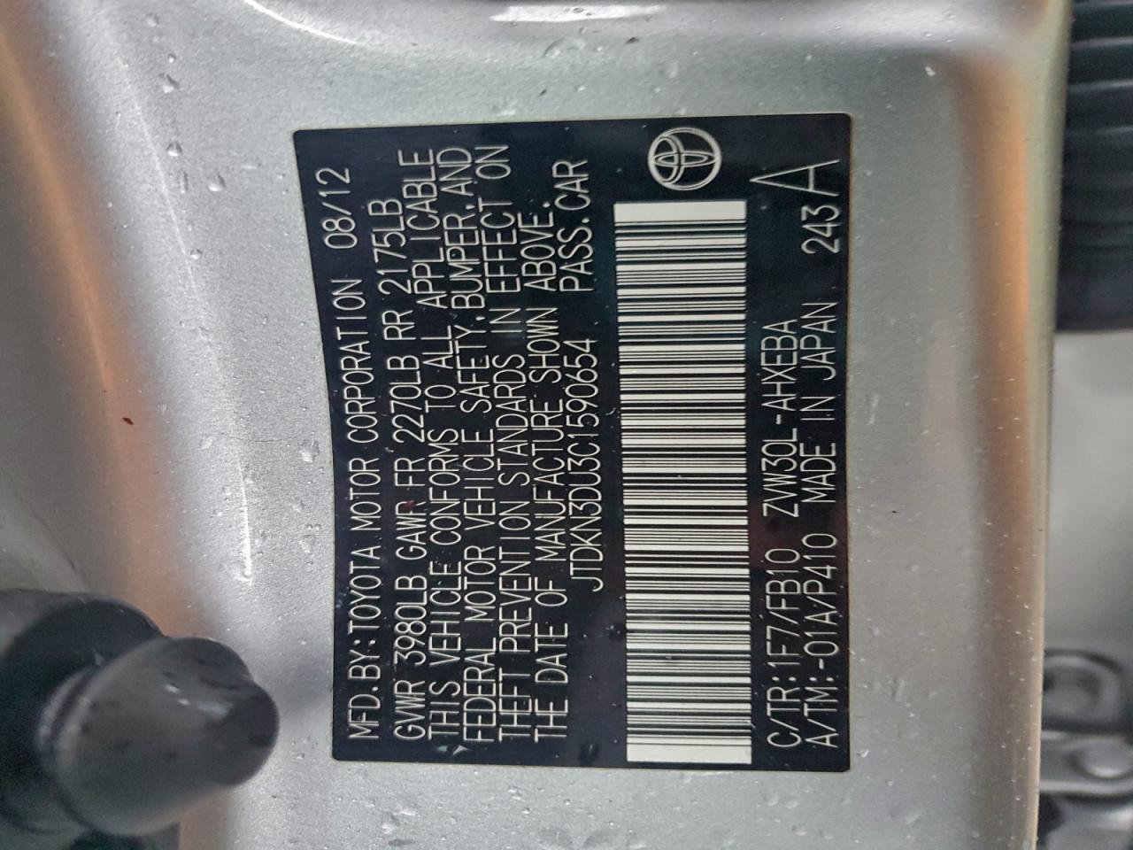 2012 TOYOTA PRIUS photo 37