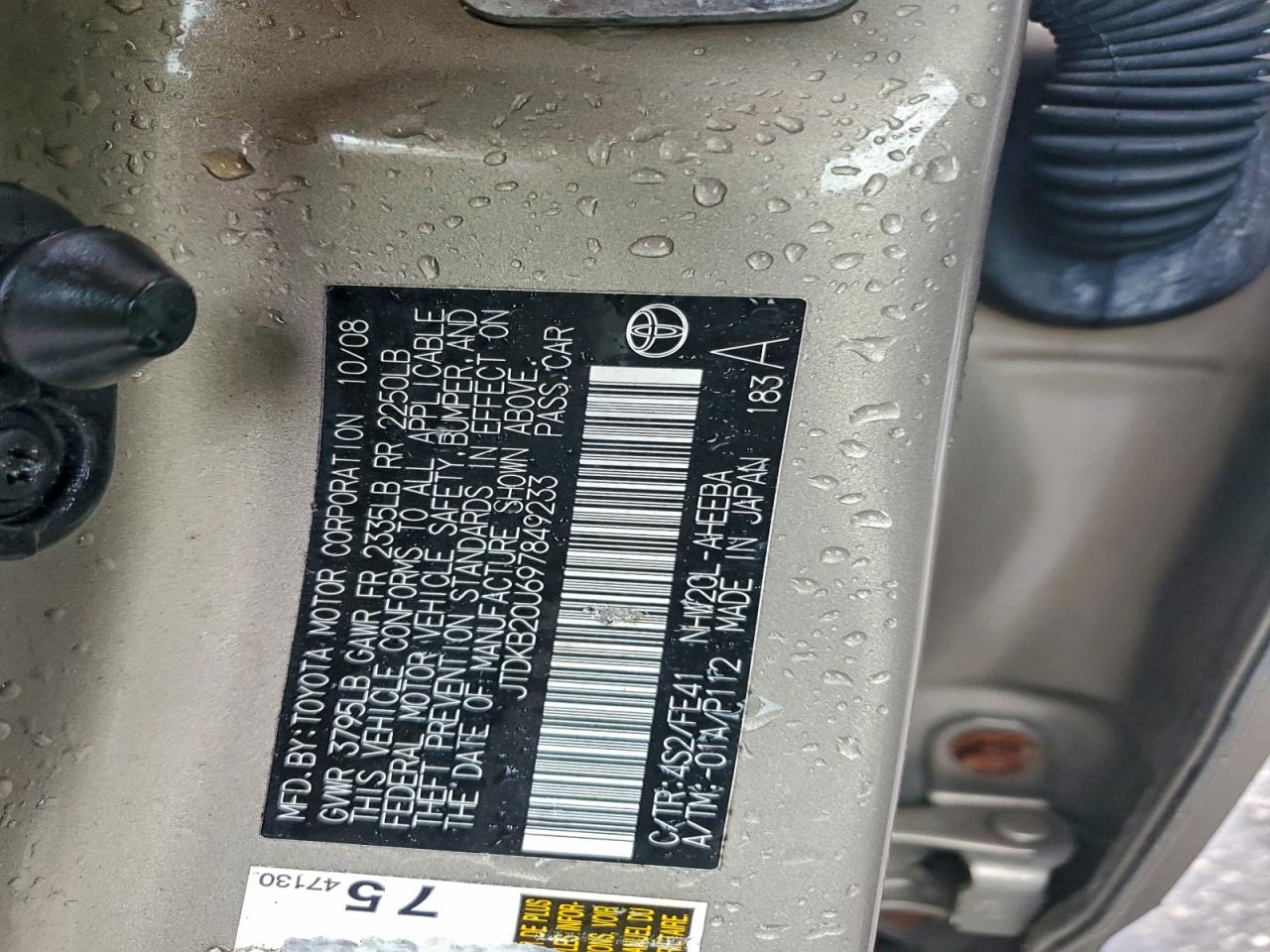 2009 TOYOTA PRIUS BASE photo 12