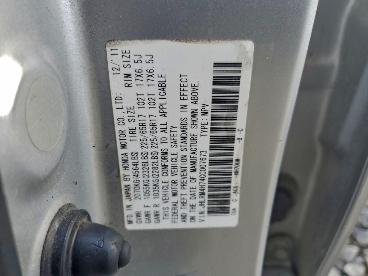 2012 HONDA CR-V EXL photo 25