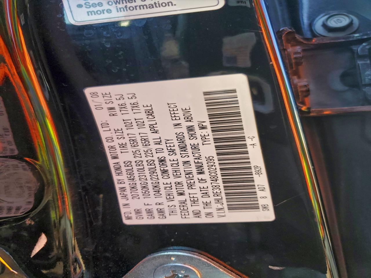 2008 HONDA CR-V EXL photo 14