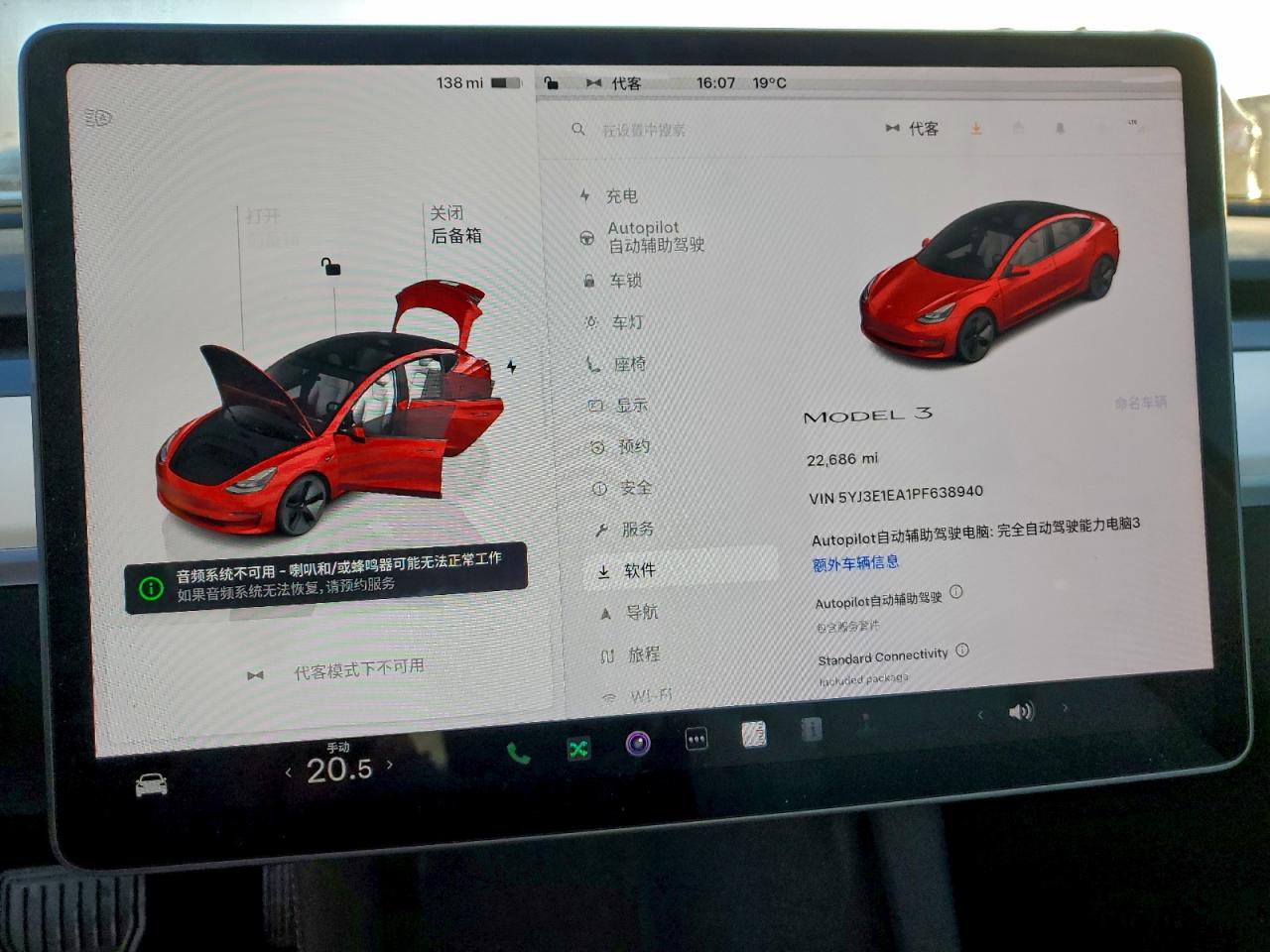 2023 TESLA MODEL 3 photo 17