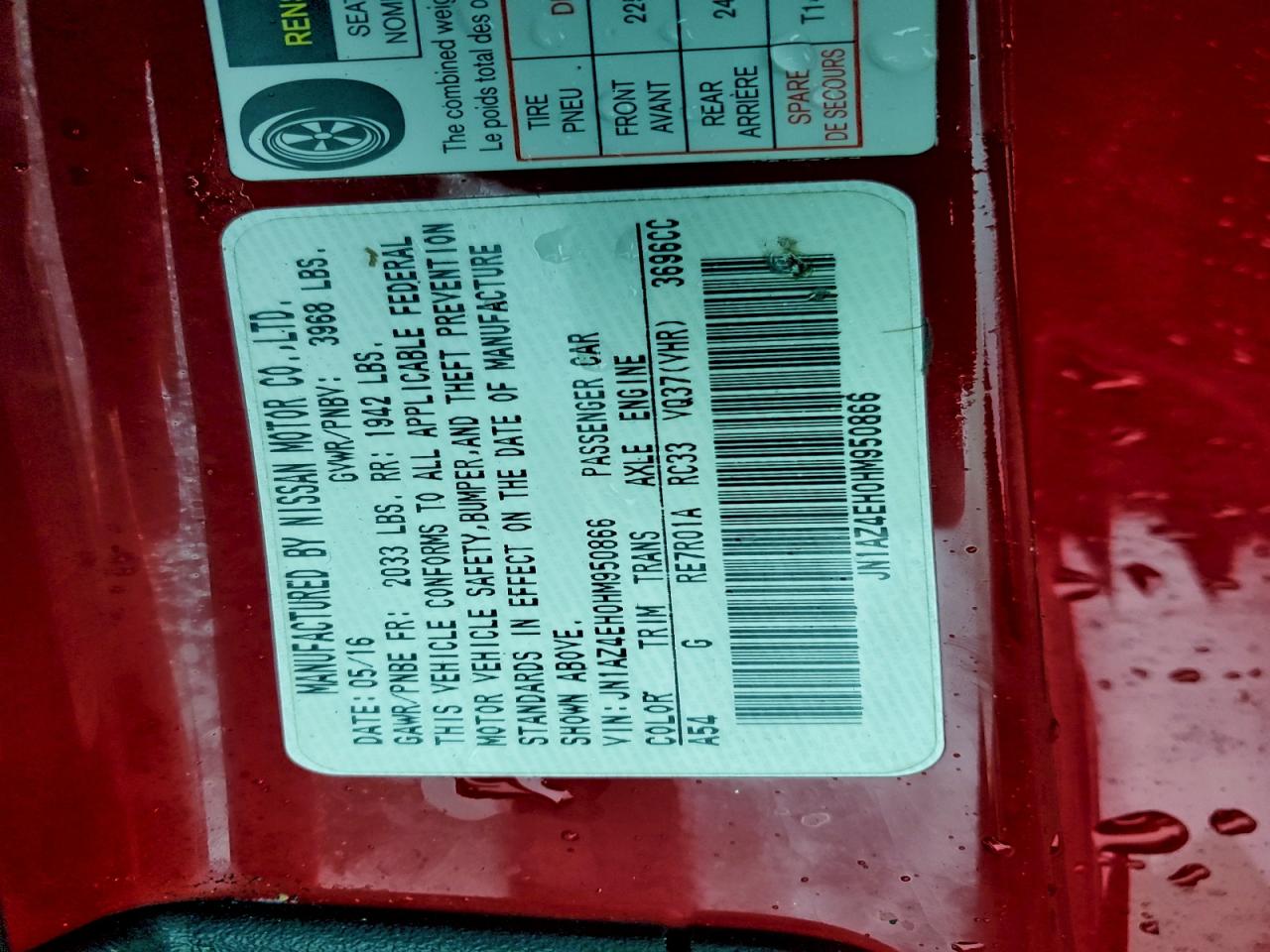 2017 NISSAN 370Z BASE photo 13