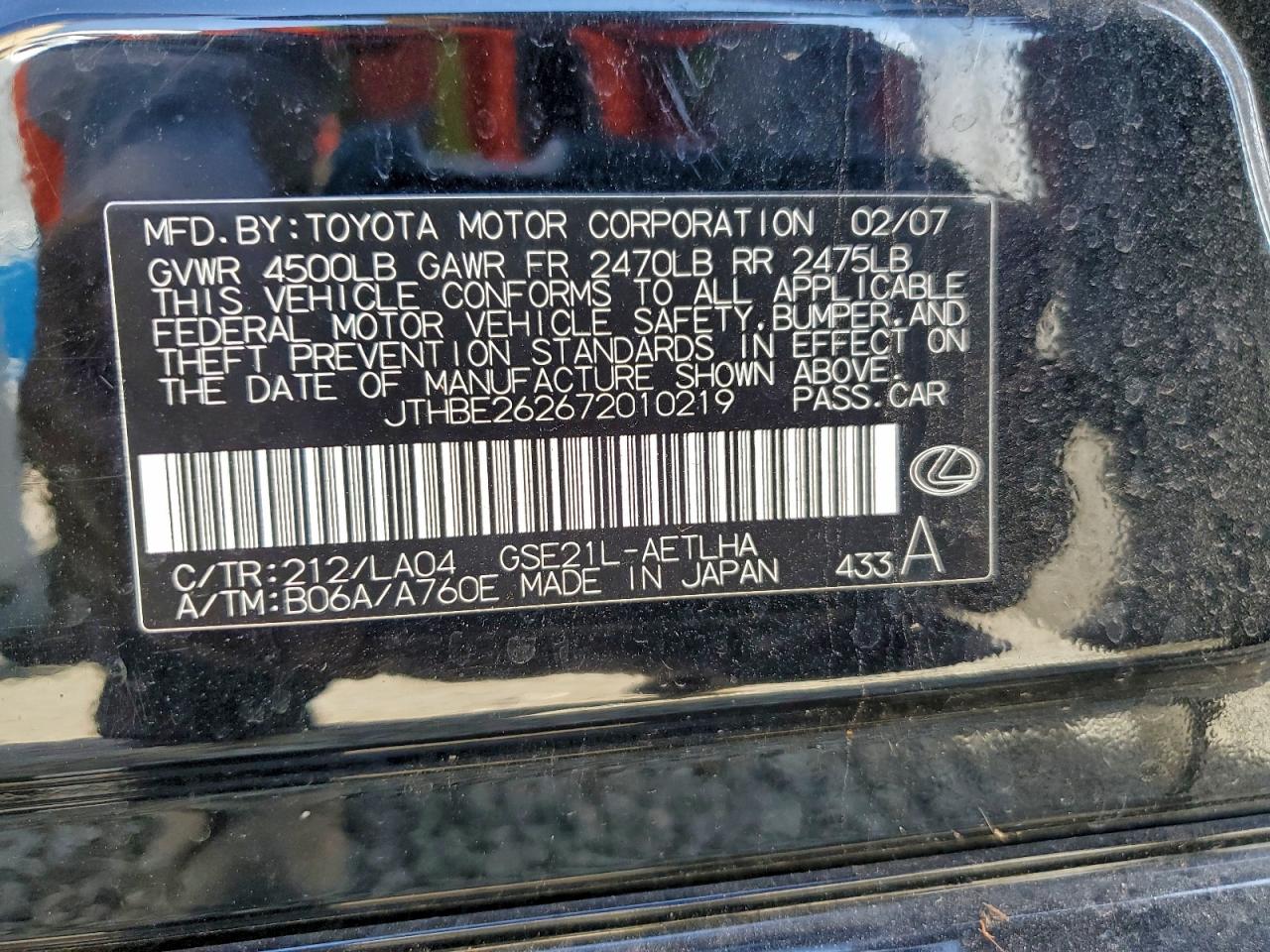 2007 LEXUS IS 350 photo 23