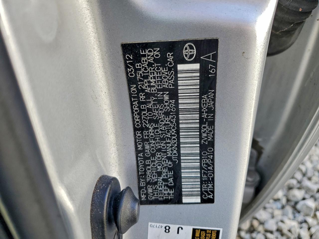 2012 TOYOTA PRIUS photo 23