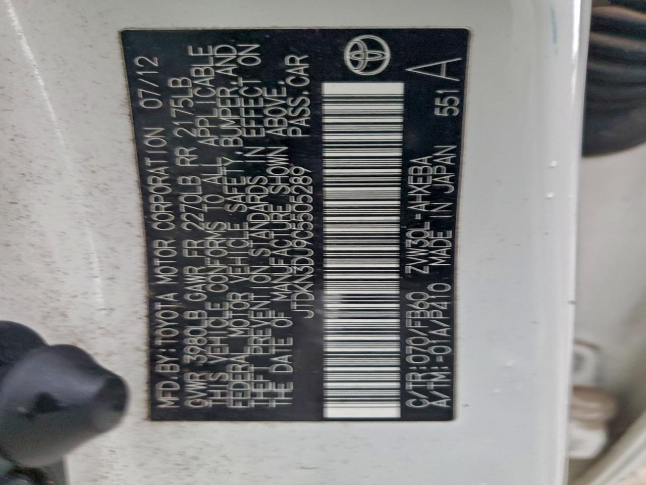 2012 TOYOTA PRIUS photo 12
