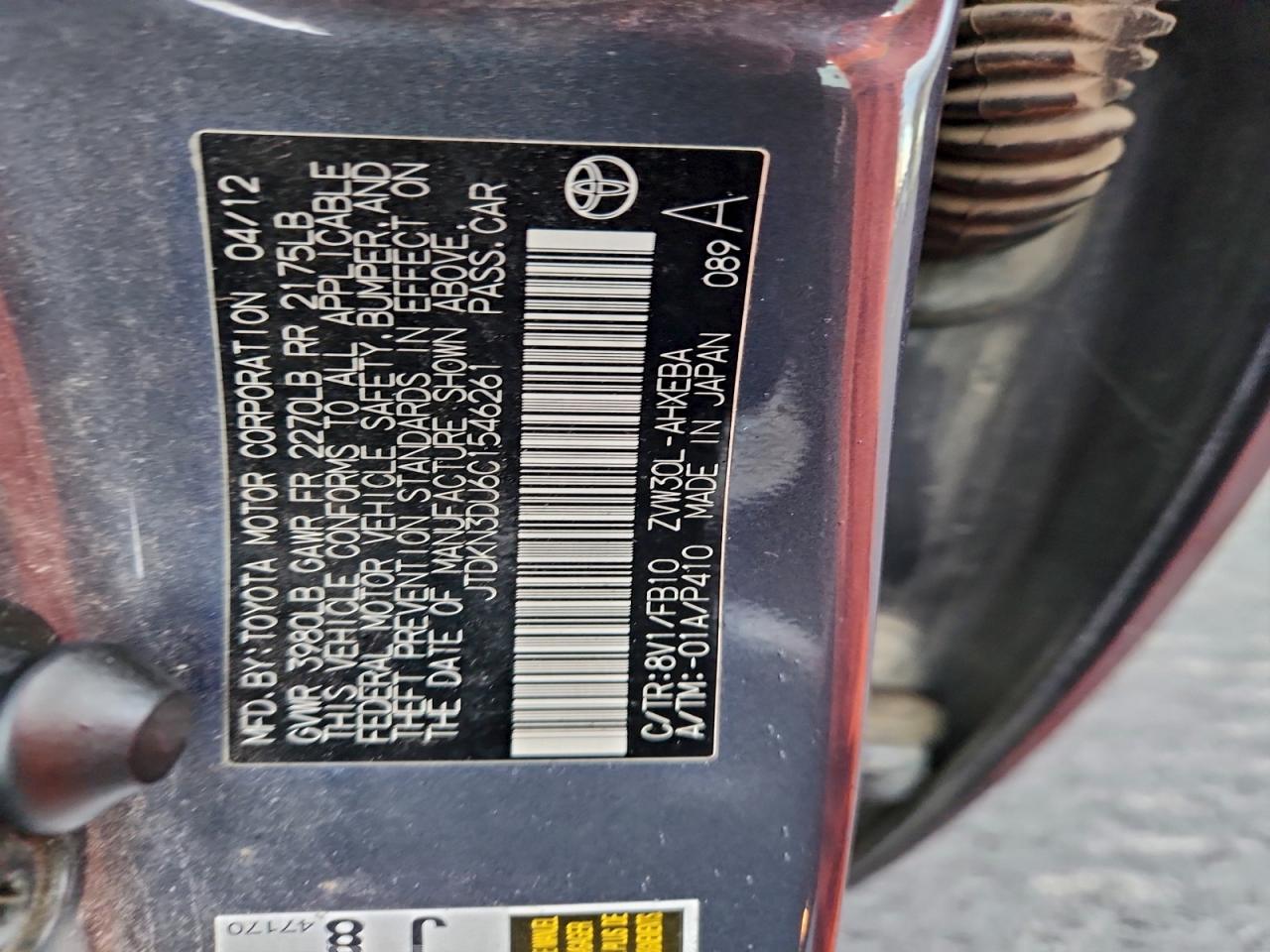 2012 TOYOTA PRIUS photo 12