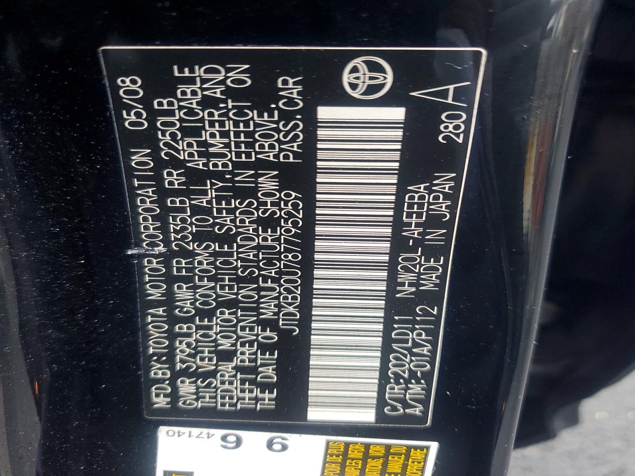 2008 TOYOTA PRIUS photo 12