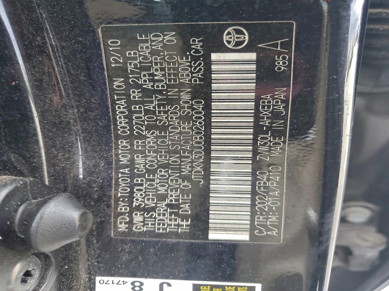 2011 TOYOTA PRIUS photo 23