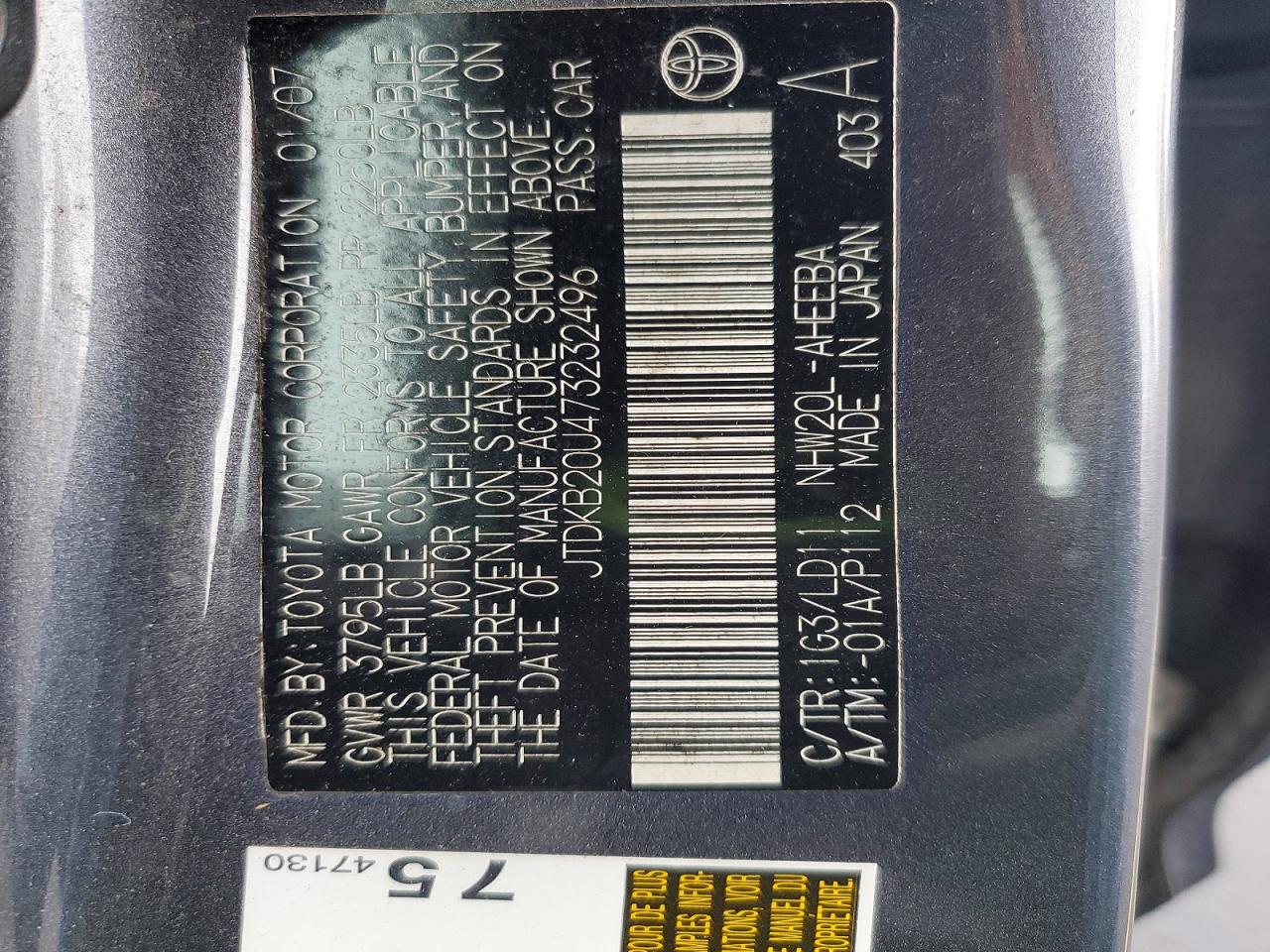 2007 TOYOTA PRIUS photo 12