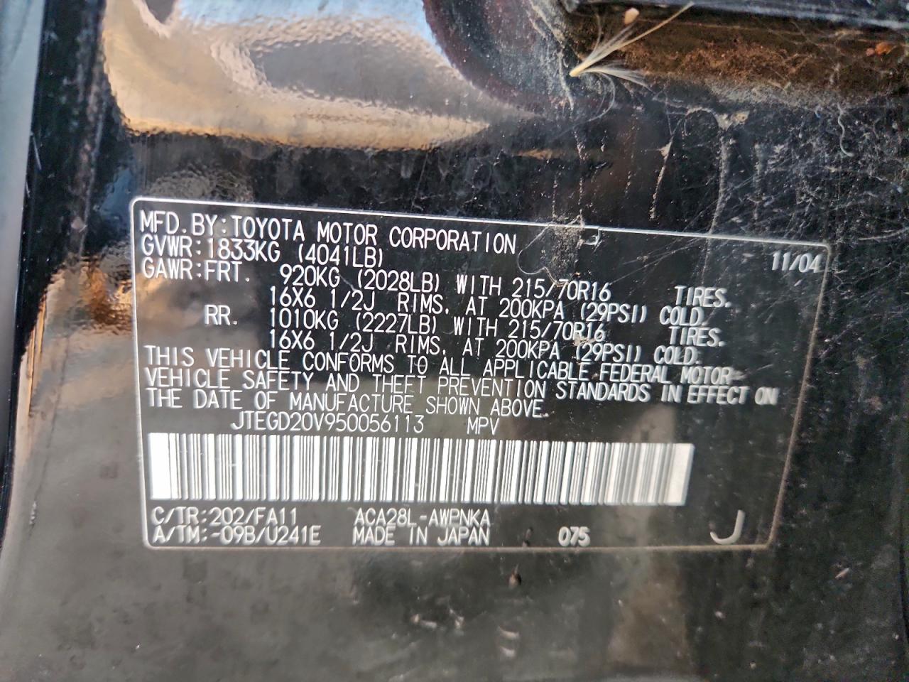 2005 TOYOTA RAV4 photo 23