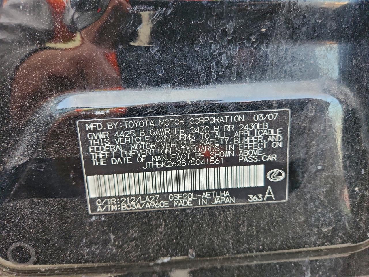 2007 LEXUS IS 250 photo 12