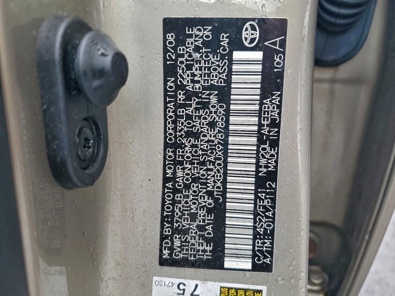 2009 TOYOTA PRIUS photo 23