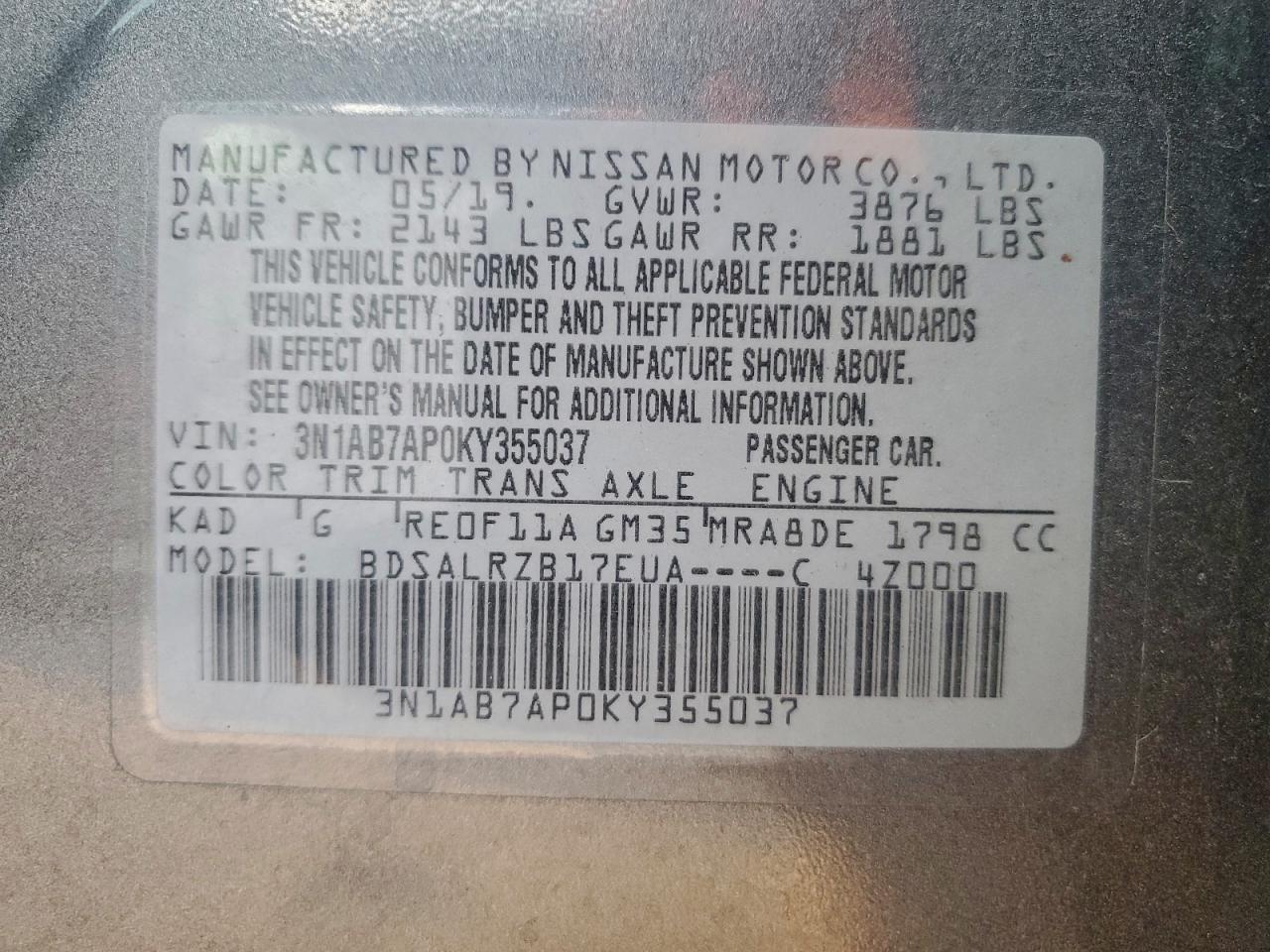 2019 NISSAN SENTRA S photo 12