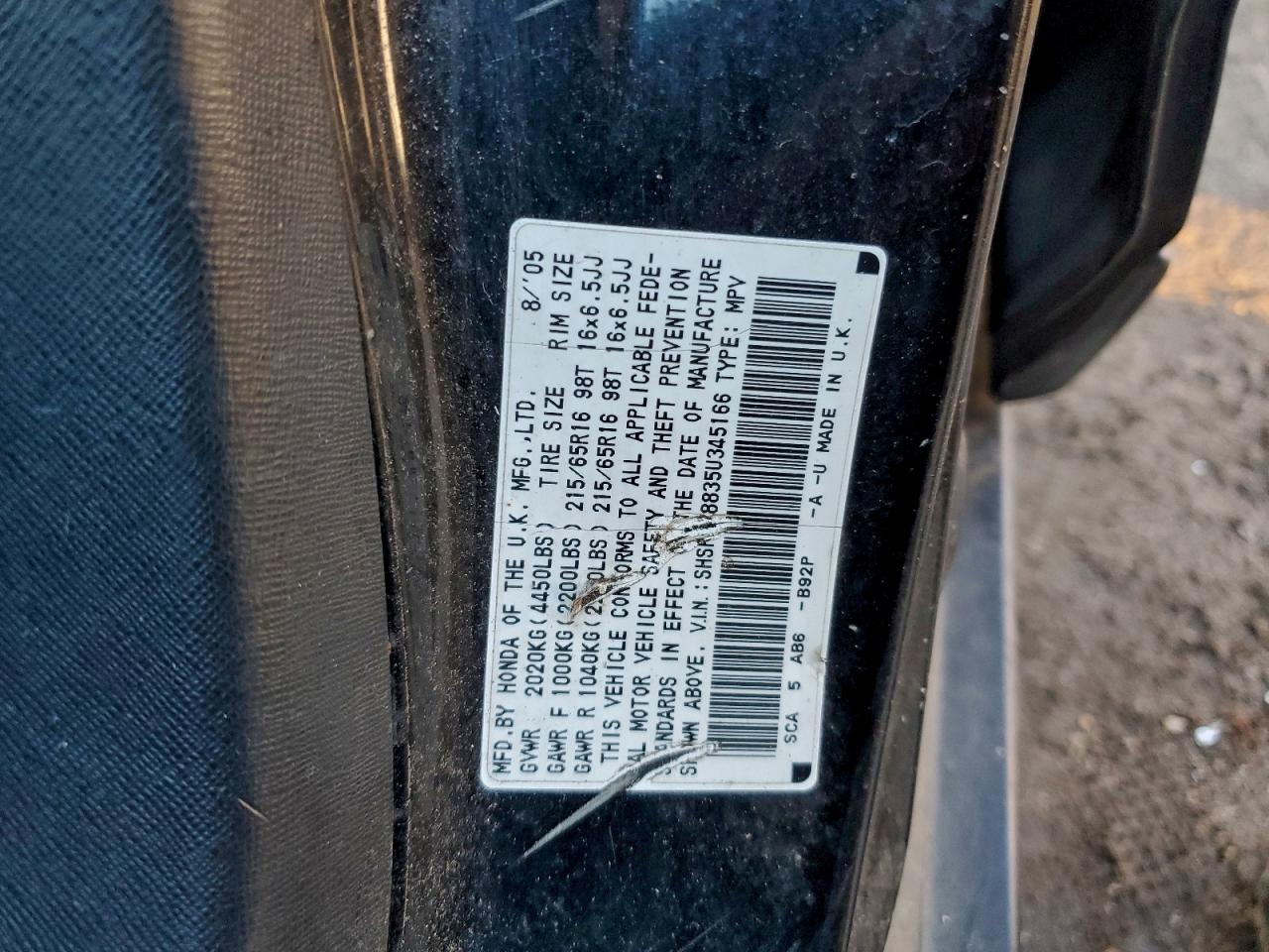 2005 HONDA CR-V EX photo 13