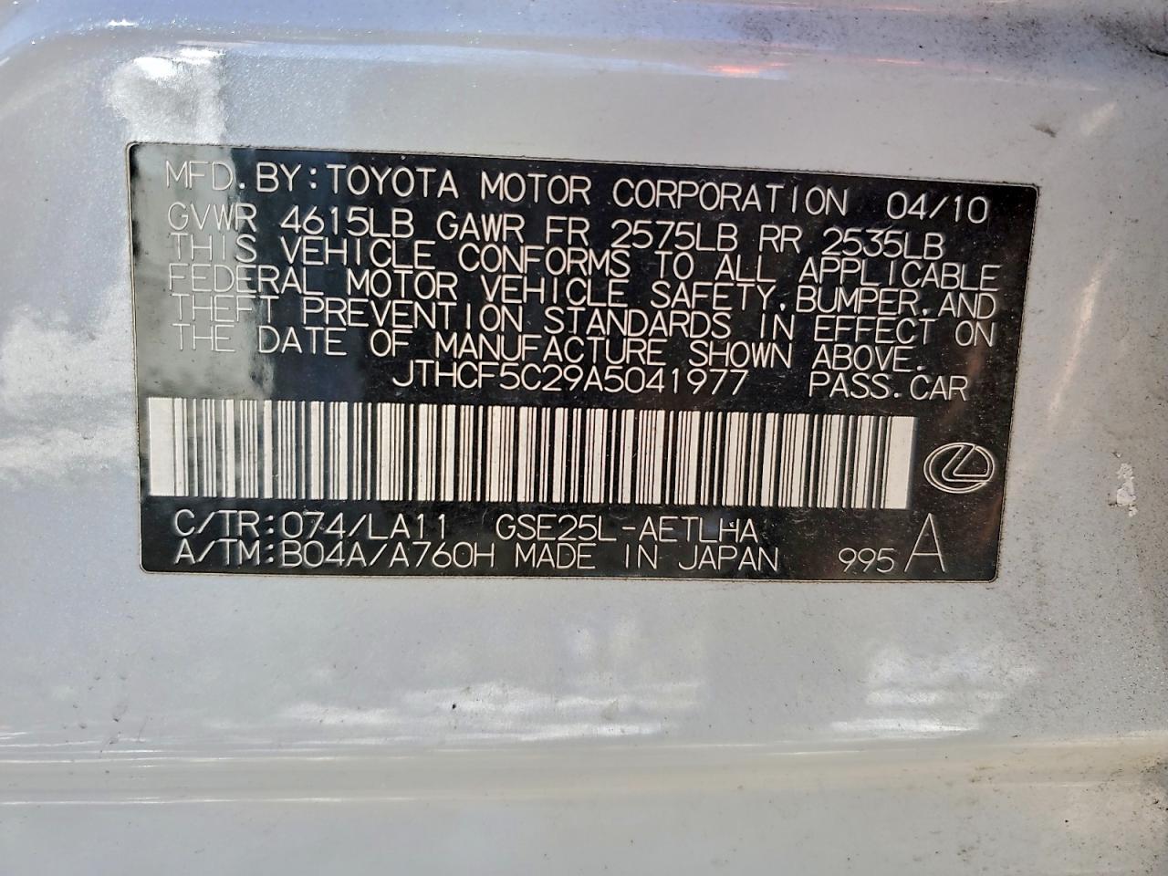 2010 LEXUS IS 250 photo 12