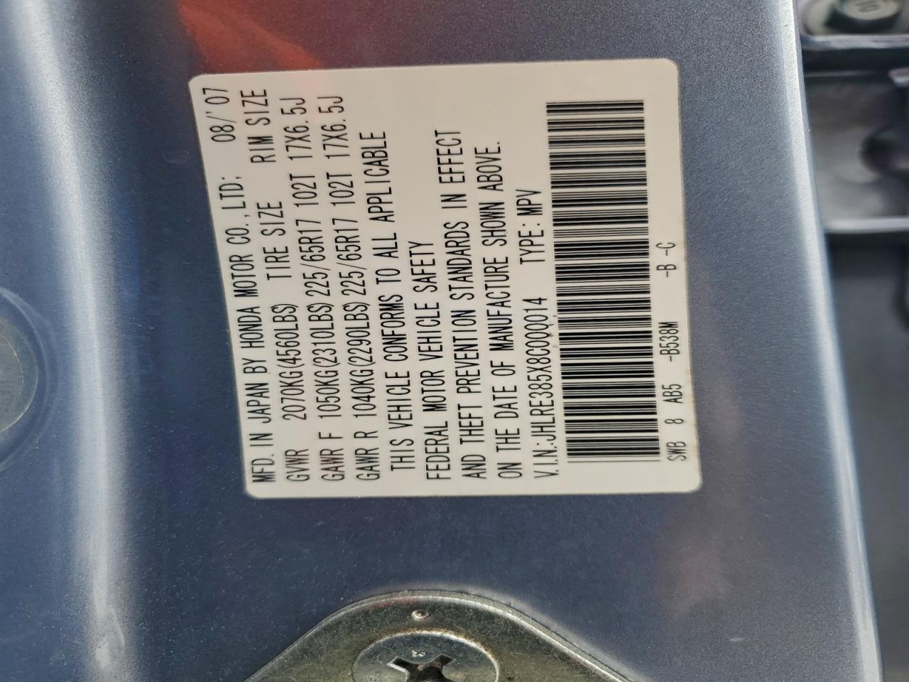 2008 HONDA CR-V EX photo 25