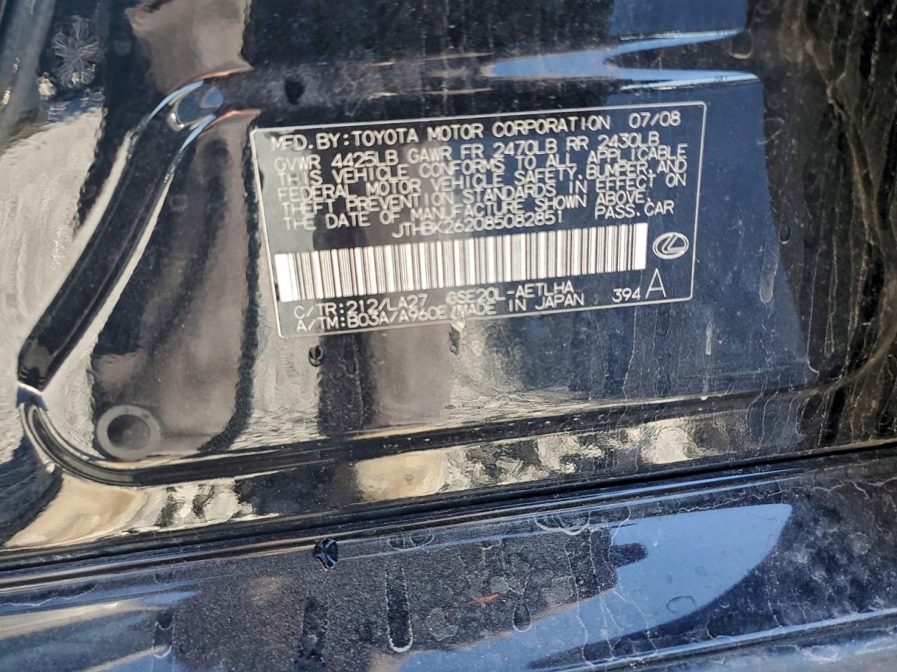 2008 LEXUS IS 250 photo 12