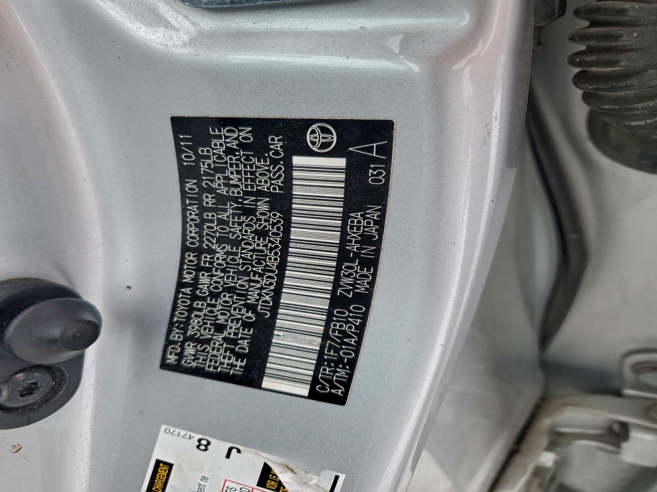 2011 TOYOTA PRIUS photo 21