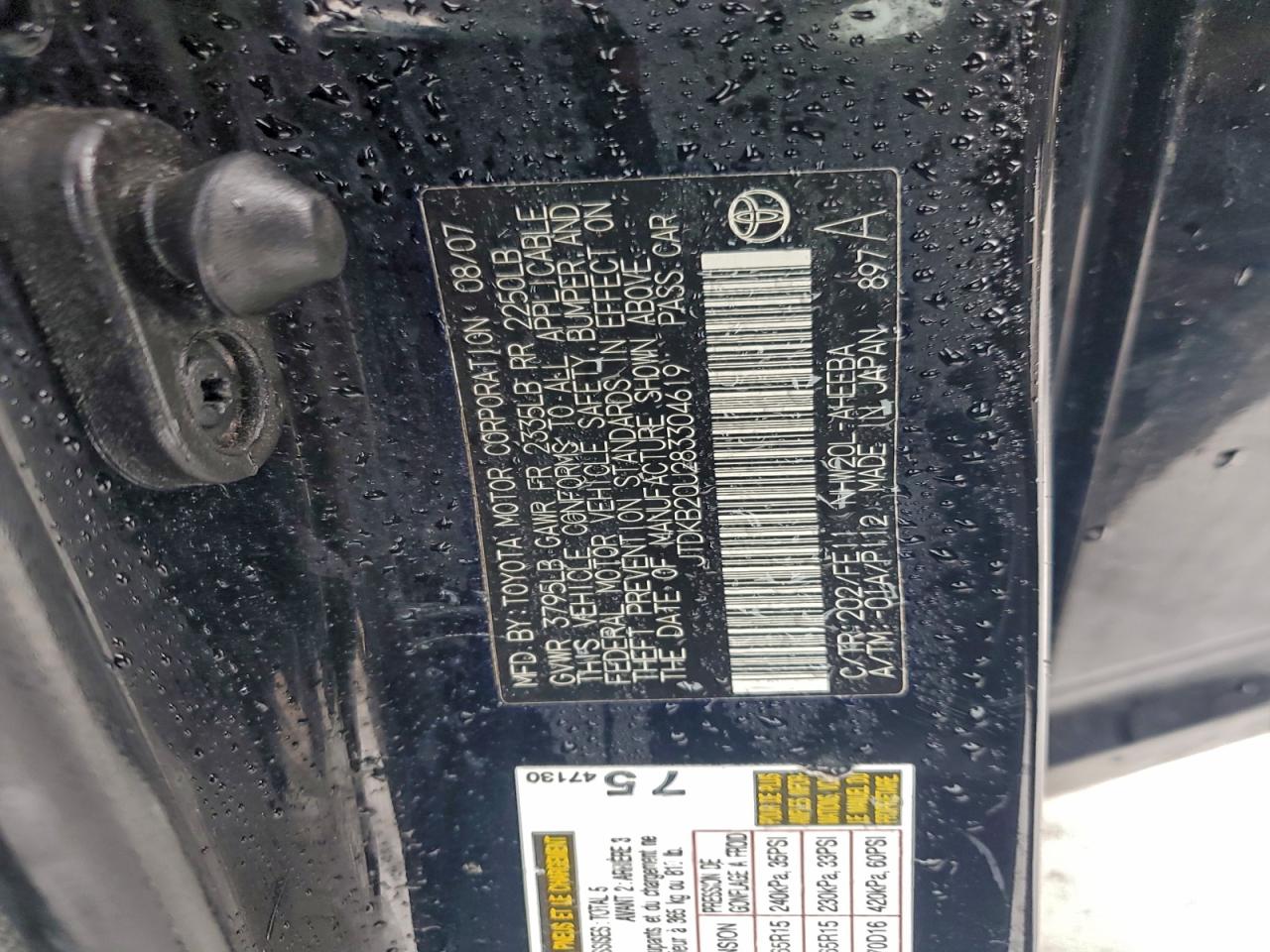 2008 TOYOTA PRIUS photo 12