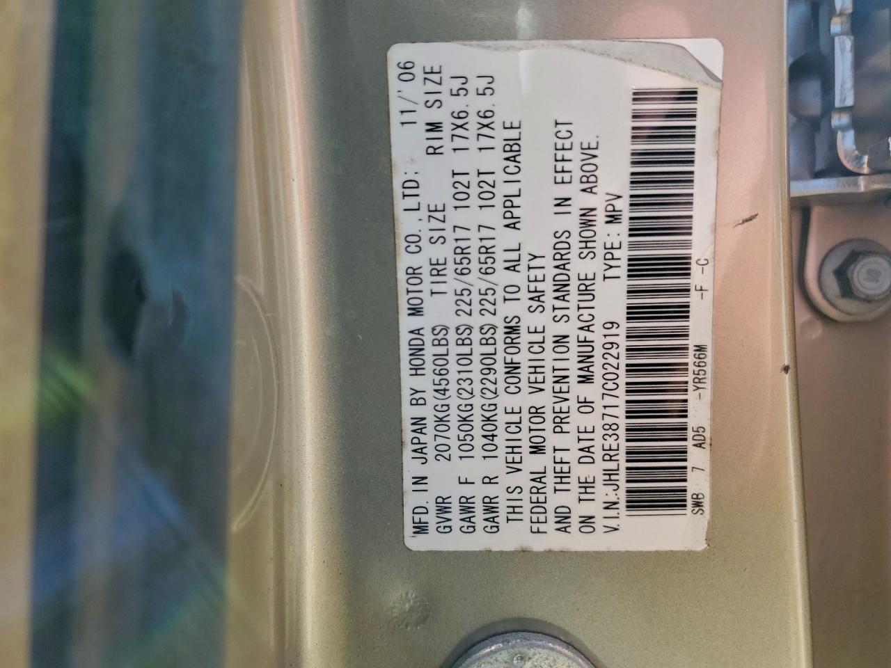2007 HONDA CR-V EXL photo 27