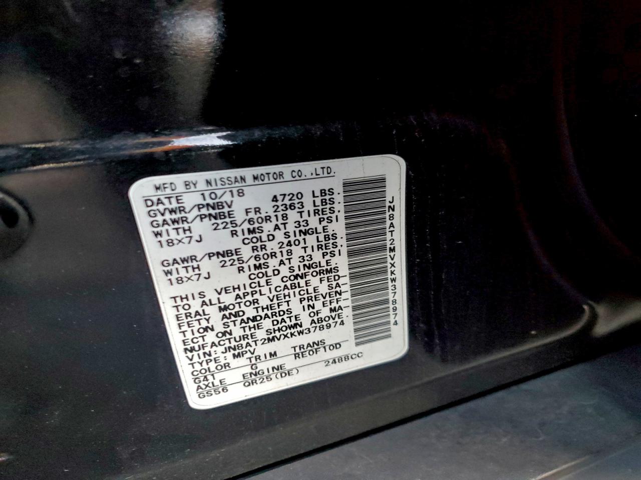 2019 NISSAN ROGUE S photo 25