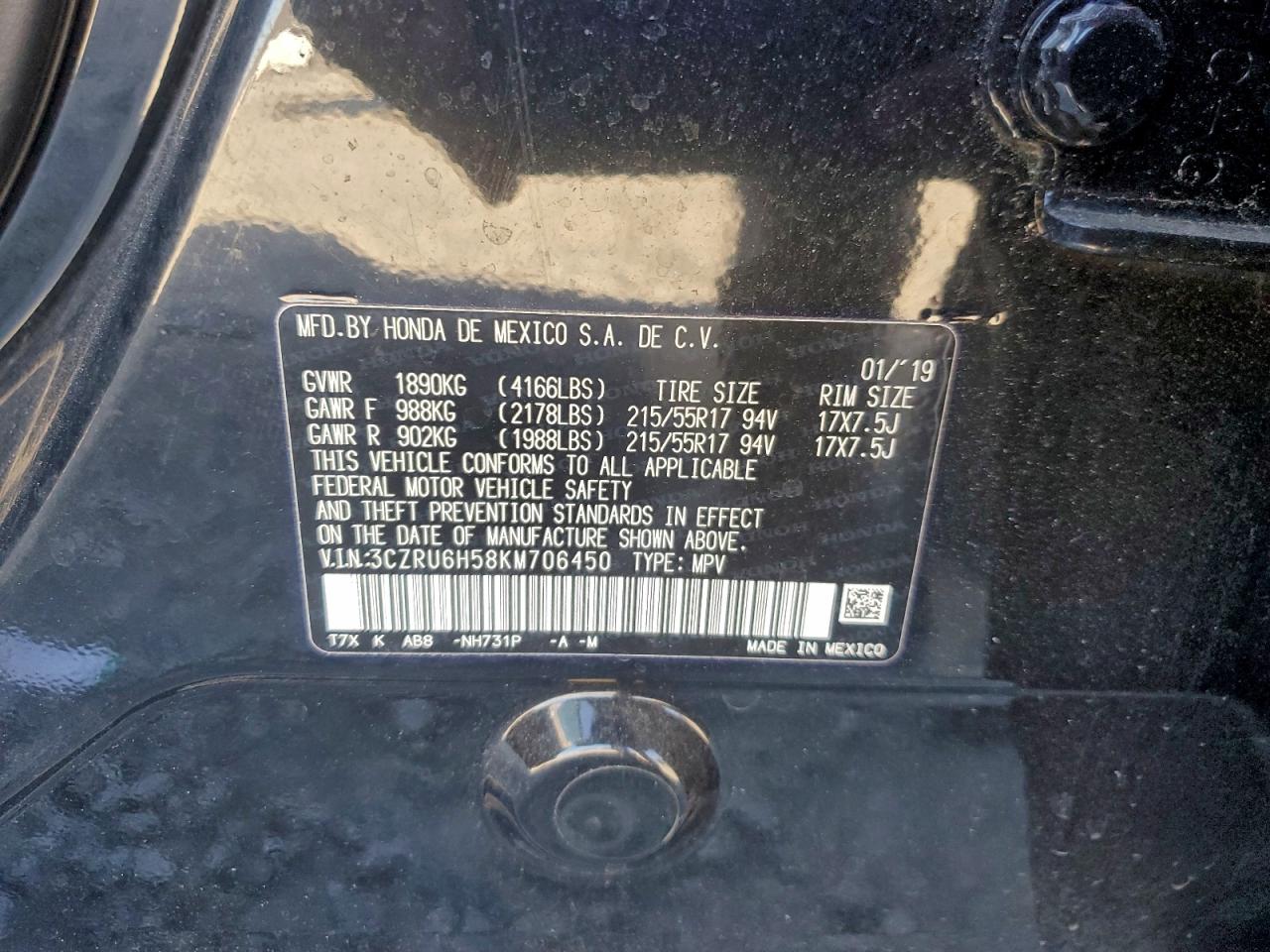 2019 HONDA HR-V EX photo 13